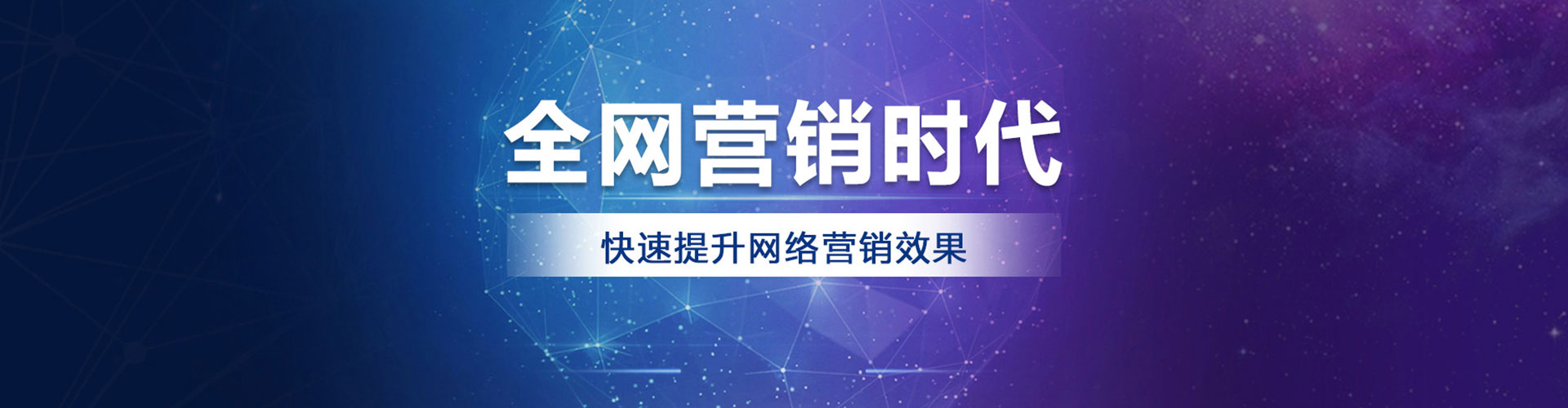 太和信息流运营