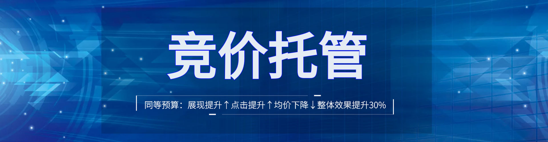 太和sem主管
