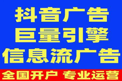 信息流托管在广告行业的应用案例