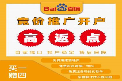 案例解读：sem竞价开户如何助力企业营销