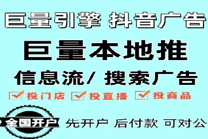 揭秘SEM开户的转化率提升之路